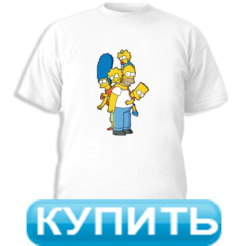 футболки с симпсонами купить