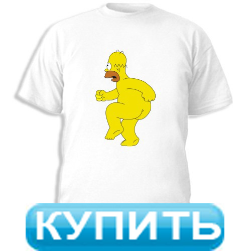 футболка гомер симпсон
