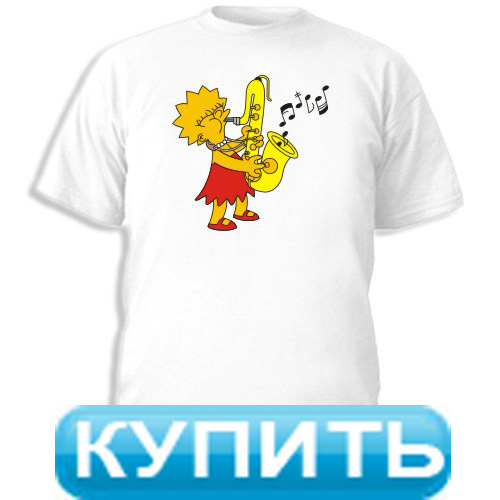 Футболка с Лизой Симпсон